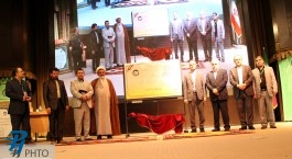 گزارش تصویری/همایش بین المللی اقتصاد حلال وگردشگری حلال  <img src="/images/picture_icon.png" width="16" height="16" border="0" align="top">