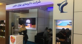 بیستمین کنگره بین المللی تازه های قلب و عروق 21 شهریور 1397 / گزارش تصویری شماره دو  <img src="/images/picture_icon.png" width="16" height="16" border="0" align="top">