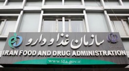 جزئیات جدید فساد در سازمان غذا و دارو