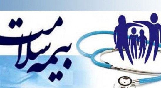 قرار گرفتن ۵ بیماری خاص تحت پوشش بیمه سلامت
