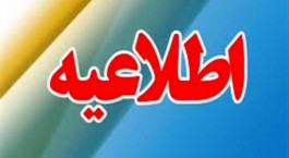 توضیح سازمان تدارکات پزشکی پیرامون بازداشت یک وارد کننده دارو