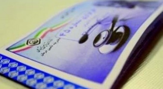 معامله عجیب دفترچه‌های بیمه درمانی