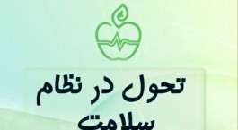 دولت بعد از سال ۹۲ هیچ پرداختی به تامین اجتماعی نداشت