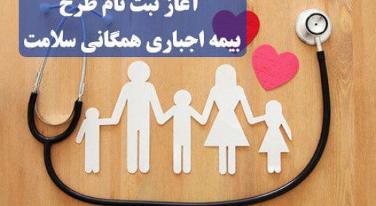 نتیجه مدیریت هیاتی
