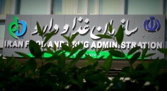 مظلومیت غذا در فرمانروایی همیشگی داروسازان!