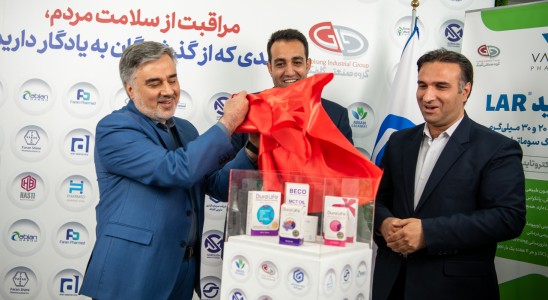 از 9 محصول جدید دارویی هلدینگ دارویی گلرنگ رونمایی شد