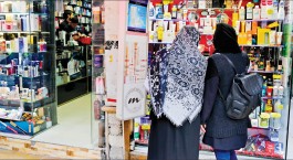 بزک بازار لوازم آرایشی با قاچاق