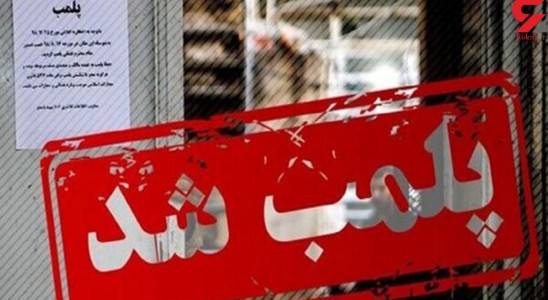 دخترآبادانی چربی شکم مادرش را به لبش تزریق کرده بود !