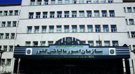 سازمان مالیاتی: مالک داروگر 1400 میلیارد تومان فرار مالیاتی دارد