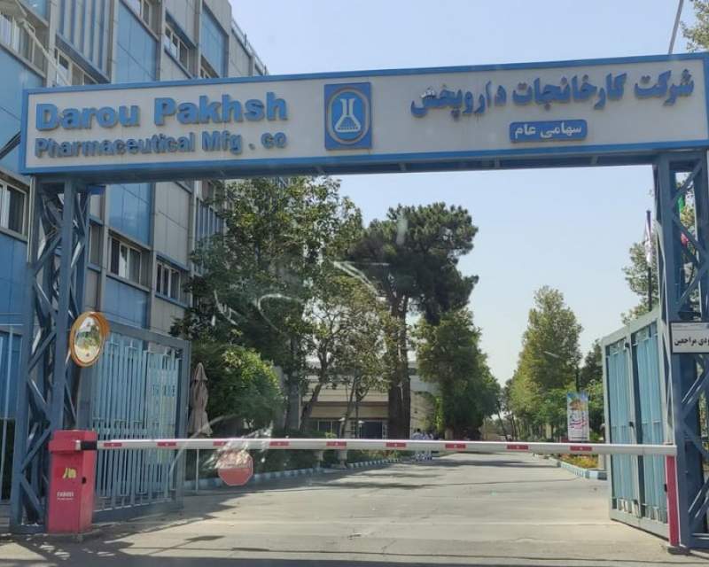 ادعای اقتصادآنلاین: بعضی از خطوط تولید داروپخش به حالت تعلیق درآمدند
