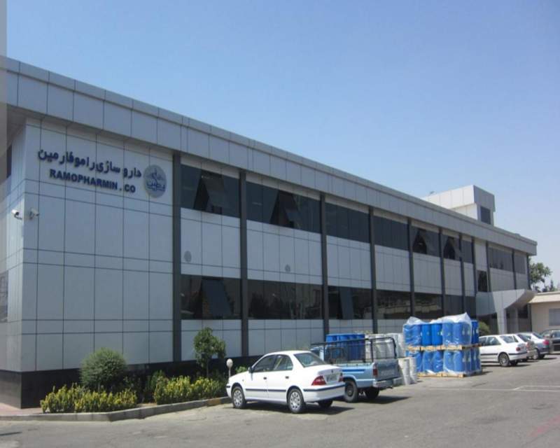 پیمانکار ساختمان، داروسازی راموفارمین را ۶۳۵ میلیارد تومان خرید