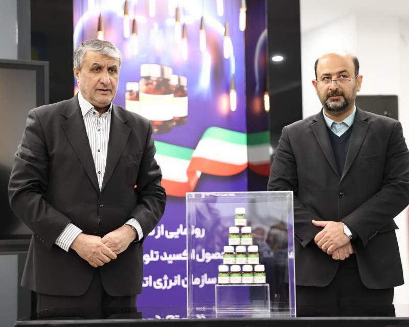 رونمایی از ماده اولیه تولید رادیوداروی درمان سرطان تیروئید