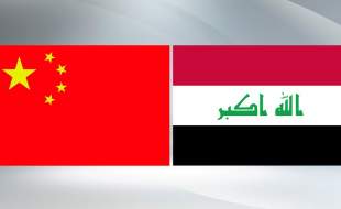 دولت عراق تفاهم‌نامه‌ای را برای احداث یک بیمارستان ۱۰۰ تختخوابی در استان مثنی با یک شرکت چینی امضا کرد/INA