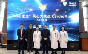 چین از نخستین مدل هوش مصنوعی خود در حوزه قلب و عروق به نام CardioMind در بیمارستان ژونگشان شانگهای رونمایی کرد