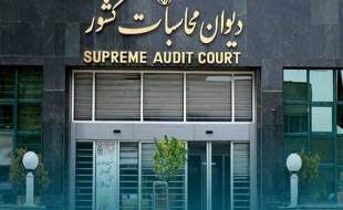 گزارش دیوان محاسبات کشور از وضعیت تخصیص منابع برداشتی از صندوق توسعه ملی