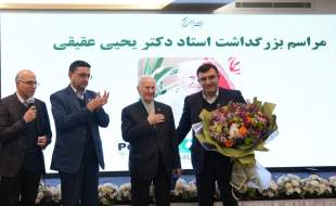 برگزاری نخستین دوره جایزه علمی الحاوی