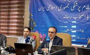 تعرفه کمونیستی جامعه سلامت را به سامان نمی‌رساند