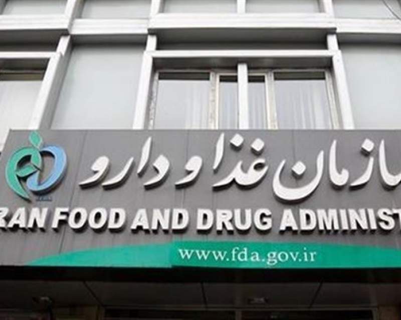 میز بحران در سازمان غذا و دارو تشکیل شود