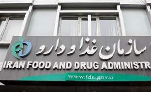 میز بحران در سازمان غذا و دارو تشکیل شود