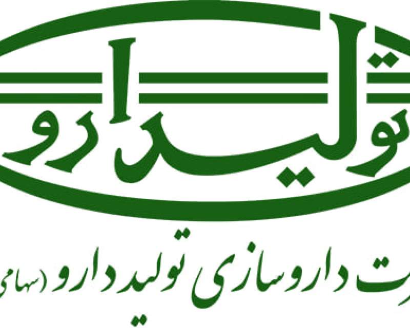 عملکرد بسیار ضعیف داروسازی تولید دارو
