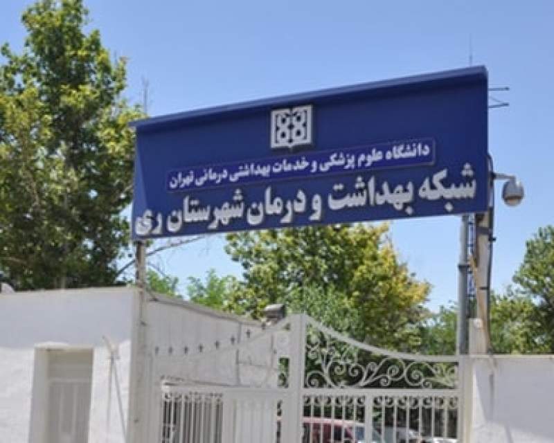 دستگیری پزشکی قلابی در شهرستان ری