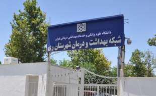 دستگیری پزشکی قلابی در شهرستان ری