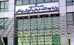 چند نفر از کارکنان وبدا باید اخراج شوند؟