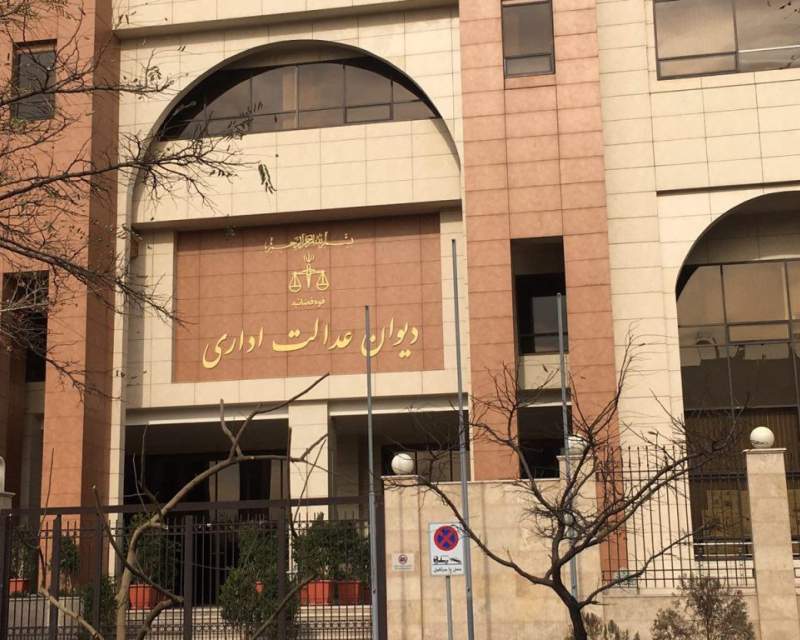 دیوان عدالت اداری به وزیر بهداشت هشدار داد: حقوق کارمندان را پرداخت کنید، مردم را به دیوان نکشانید!