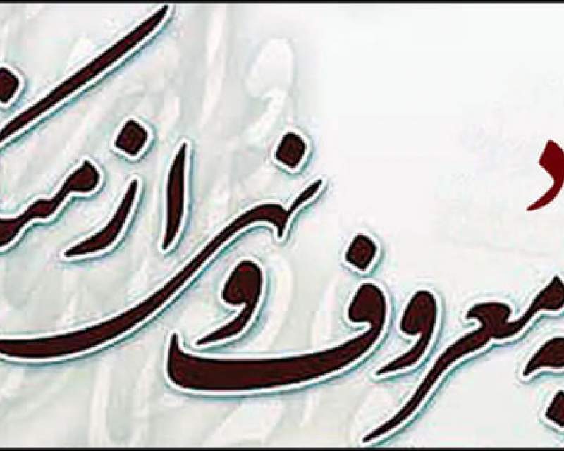 طراحی ۱۸ نوع لباس برای بیماران با حمایت ستاد امر به معروف و نهی از منکر