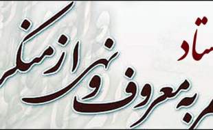 طراحی ۱۸ نوع لباس برای بیماران با حمایت ستاد امر به معروف و نهی از منکر