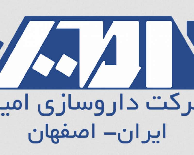 قیمت ۱۲۲ قلم از محصولات داروسازی امین افزایش یافت