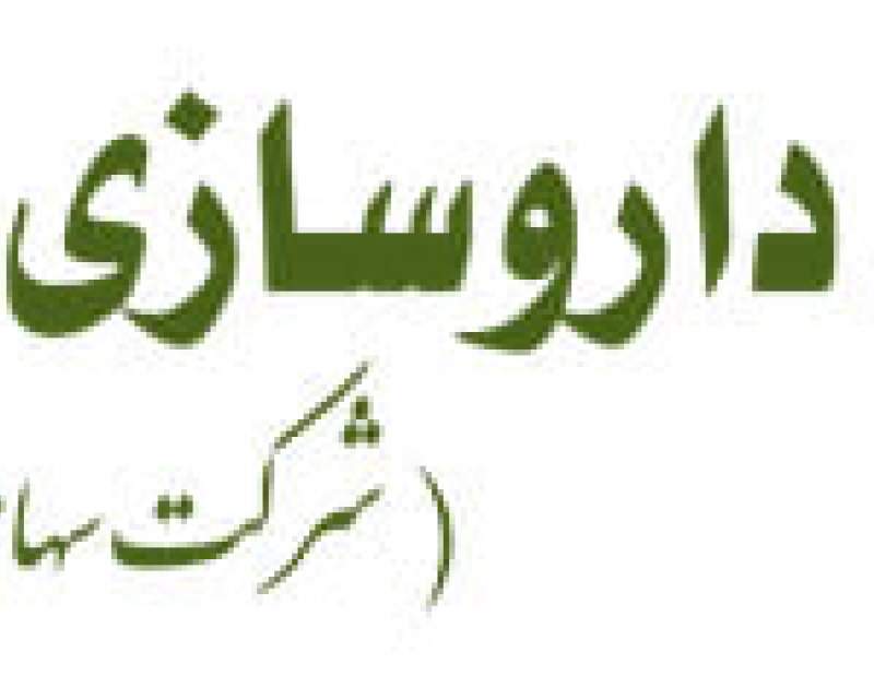 افزایش قیمت ۳۶ قلم از محصولات داروسازی فارابی