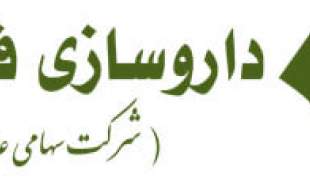 افزایش قیمت ۳۶ قلم از محصولات داروسازی فارابی