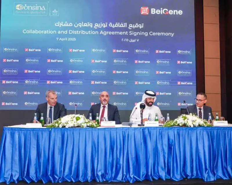 توزیع داروهای سرطان شرکت بی‌جین در قطر