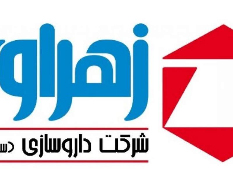 افزایش قیمت ۲۸ قلم از محصولات داروسازی زهراوی