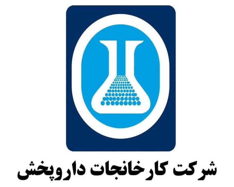 قیمت ۷۵ قلم از محصولات داروپخش افزایش یافت