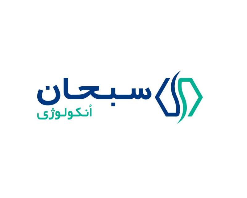 سبحان انکولوژی به سودان دارو صادر می‌کند
