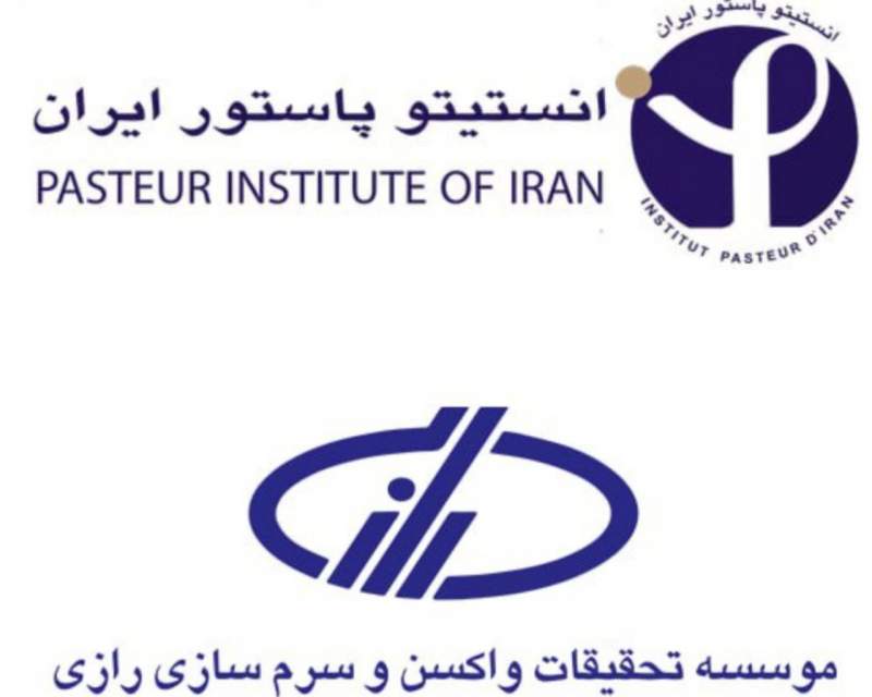 رازی و پاستور ادغام می‌شوند