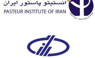 رازی و پاستور ادغام می‌شوند