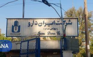 سه خبر خوب از ایران دارو