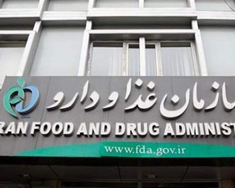 سازمان غذا و دارو؛ پای ثابت فارمکس هفتم
