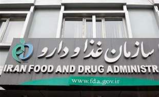 سازمان غذا و دارو؛ پای ثابت فارمکس هفتم