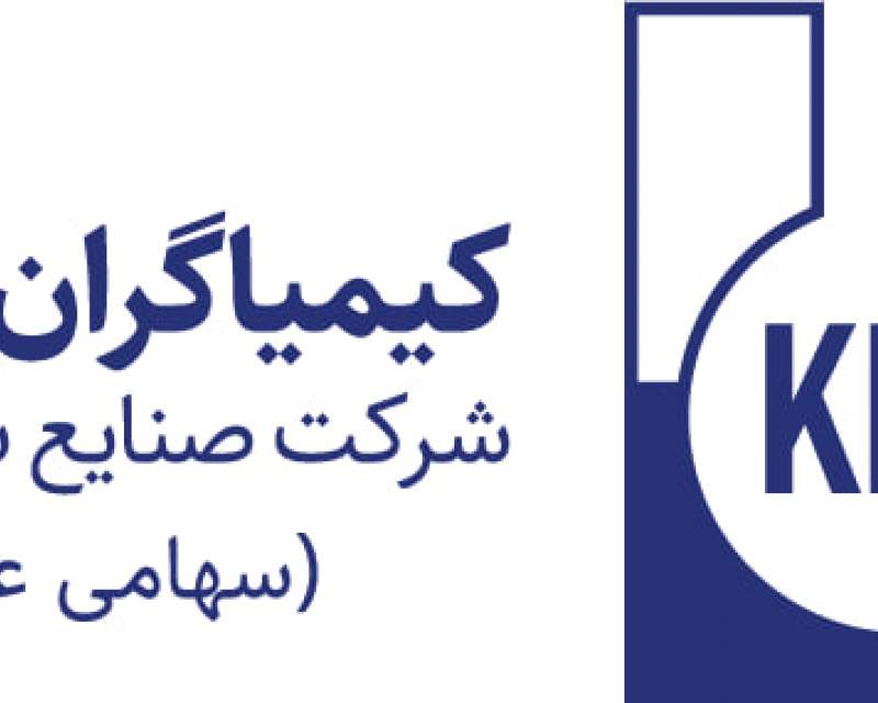 افزایش تا ۳۰ درصدی قیمت محصولات گروه مواد موثره دارویی صنایع شیمیایی کیمیاگران امروز