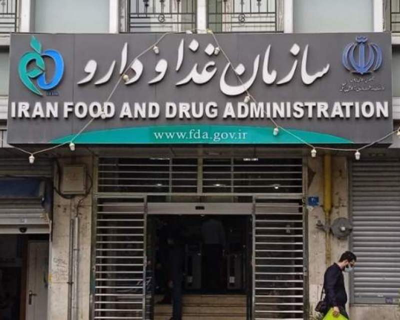 اعتراض بیماران به کمبود IVIG؛ وزارت بهداشت توزیع اضطراری فعال کرد