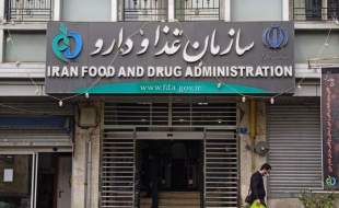 اعتراض بیماران به کمبود IVIG؛ وزارت بهداشت توزیع اضطراری فعال کرد