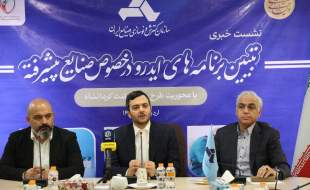 طرح بیوایمپلنت کرمانشاه تا پایان ماه جاری با حضور رئیس‌جمهوری افتتاح می‌شود