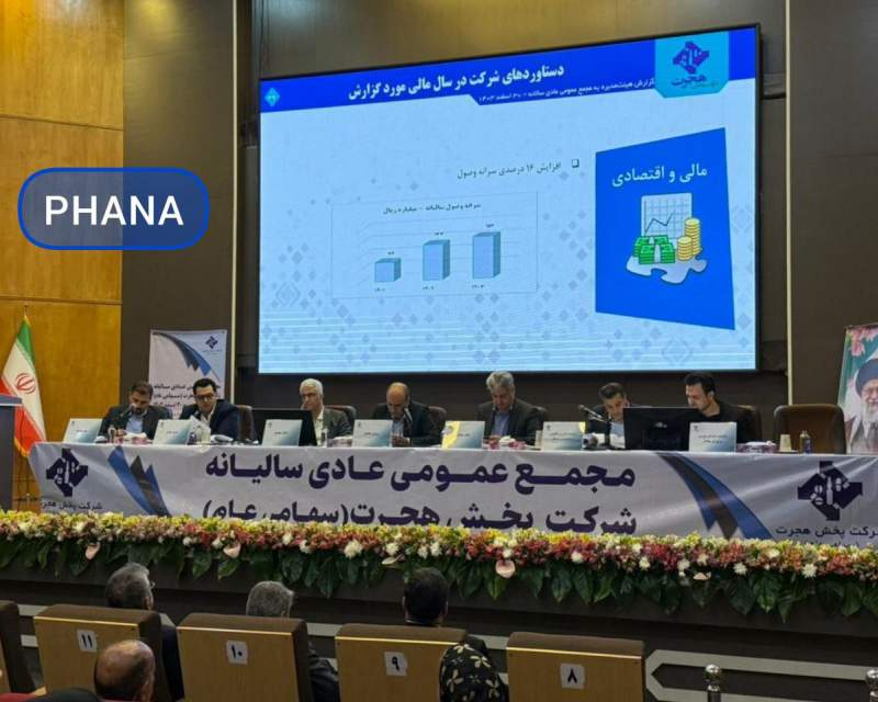 هجرت همچنان سودآورترین