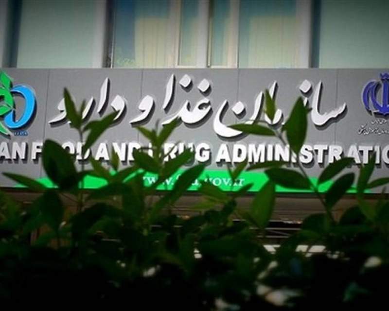 ساختار سازمان غذا و دارو مصداق تعارض منافع است