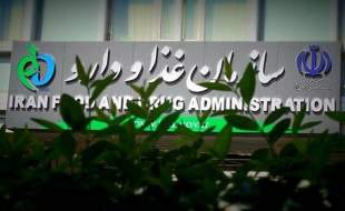 ساختار سازمان غذا و دارو مصداق تعارض منافع است