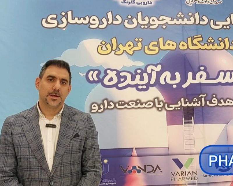 سبد رو به رشد مکمل‌های ابیان دارو در حوزه باروری و زنان و زایمان
